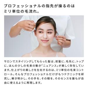 【河北裕介さん監修!リファ極細ヘアアイロン】 ...の詳細画像2