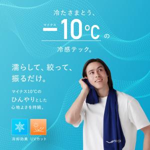 【SIXPAD 公式 】シックスパッド 冷感タ...の詳細画像2