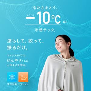 【SIXPAD 公式 】シックスパッド 冷感タ...の詳細画像2