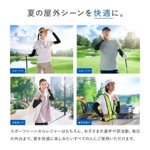 【SIXPAD 公式 】シックスパッド 冷感ア...の詳細画像3