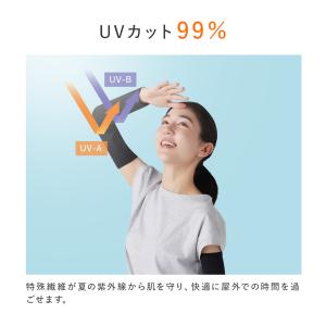 【SIXPAD 公式 】シックスパッド 冷感ア...の詳細画像5