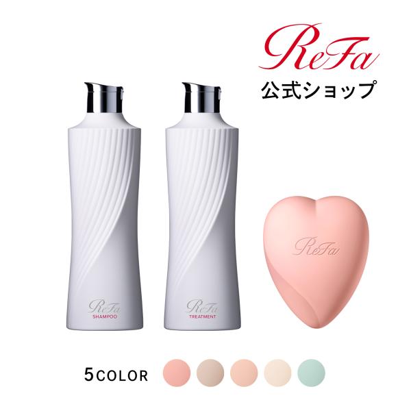 リファハートブラシ フォースカルプ &amp; リファビューテックシャンプー 250ｍL &amp; リファビューテ...