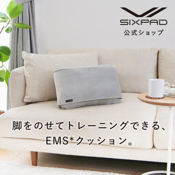 【公式ストア】ギフトにおすすめ！ SIXPAD クッションフィット シックスパッド