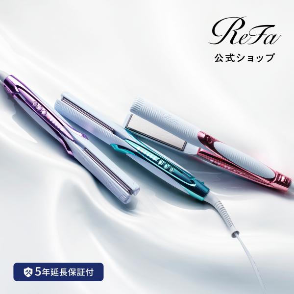 リファストレートアイロン プロ（エムカラー） &amp; 延長保証書 セット