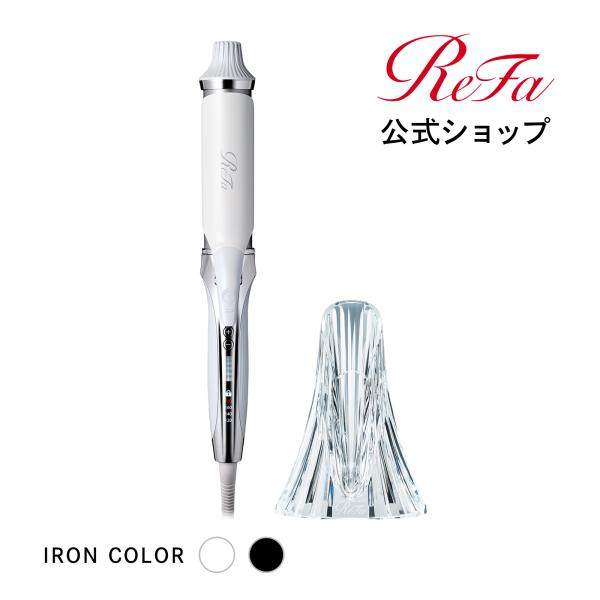 【LINEお友だち登録でクーポンプレゼント！】 リファカールアイロン プロ &amp; リファヘアアイロン ...