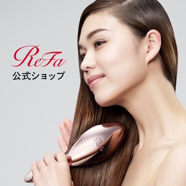 【新発売！】リファ エールブラシ 母の日 ギフト 持ち運び ReFa AILE BRUSH 髪の毛 ...