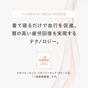 【期間限定 30%OFF】●SIXPAD 公式...の詳細画像4