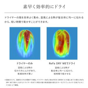 ●速乾とツヤ髪を叶えるドライブラシ●リファドラ...の詳細画像5