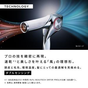 ●ReFa 新発売● リファビューテック ドラ...の詳細画像2
