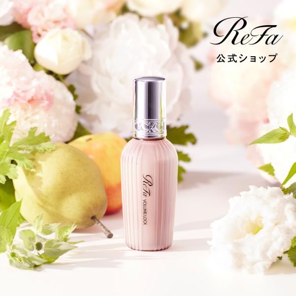 ●リファロックシリーズから新商品登場！●リファボリュームロック 立ち上がり エアリー  ふんわり ツ...