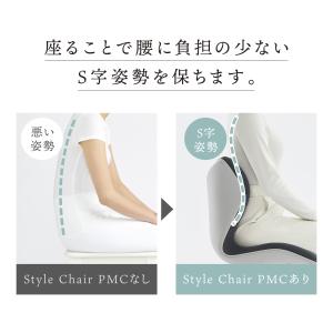 【ポイント+10%付与!】長時間座っても疲れに...の詳細画像2