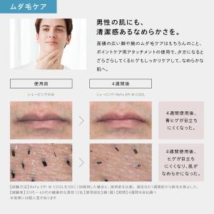 【冷却+ハイパワー速攻ケア】最新モデル 冷却機...の詳細画像4