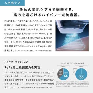 【安心の延長保証セット】リファエピダブル クー...の詳細画像3