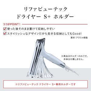 ●ReFa 公式ストア● リファビューテック ...の詳細画像1