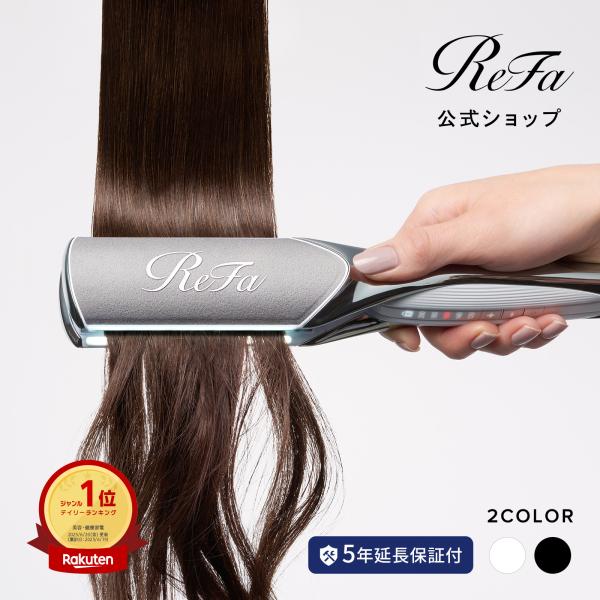 リファパワーストレートアイロン プロ + 延長保証書 セット