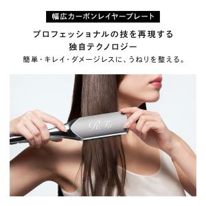 リファパワーストレートアイロン プロ &amp...の詳細画像5