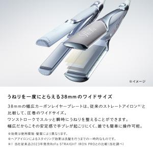リファパワーストレートアイロン プロ &amp...の詳細画像3