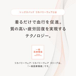 ●上下セット リカバリーウェア パーカー&パン...の詳細画像5