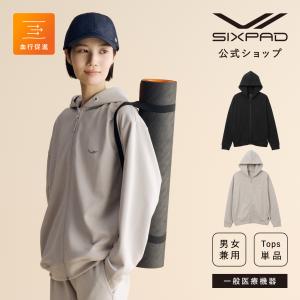 新品 リライブシャツ 長袖 Sサイズ リカバリーウェア 男女兼用 正規品保証！リライブシャツ リカバリーウェア インナー 長袖
