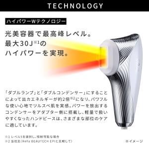 【安心の延長保証セット!】 リファエピダブル ...の詳細画像5