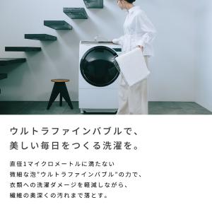 ●洗濯機用 ファインバブル発生器● ReFa ...の詳細画像2