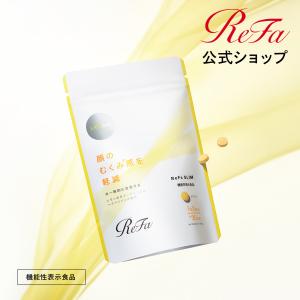 【公式ストア】リファ スリム ReFa SLIM むくみ 飲むだけ 機能性表示食品 1日2粒 顔 むくみケア レモン｜MTGYahoo!ショッピング店