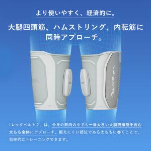 シックスパッド レッグベルト2 + 延長保証書...の詳細画像3