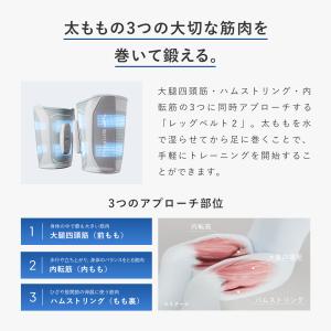シックスパッド レッグベルト2 + 延長保証書...の詳細画像4