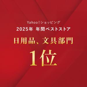 延長保証付き ●リファ シャワー 選べる止水機...の詳細画像1