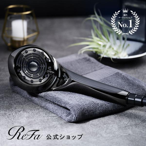 ●リファのシャワー ブラックモデル！●リファファインバブル U ブラック 5年延長保証 延長保証書付...