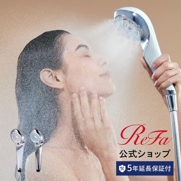 【下取りをご希望の方はこちら】リファファインバブル U+ 延長保証書 セット FBCP