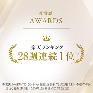 リファカールアイロン プロ & 延長保...の詳細画像1