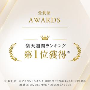 リファカールアイロン プロ & 延長保...の詳細画像1