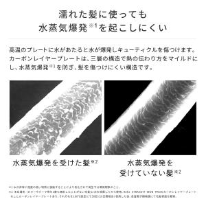 リファカールアイロン プロ & 延長保...の詳細画像4