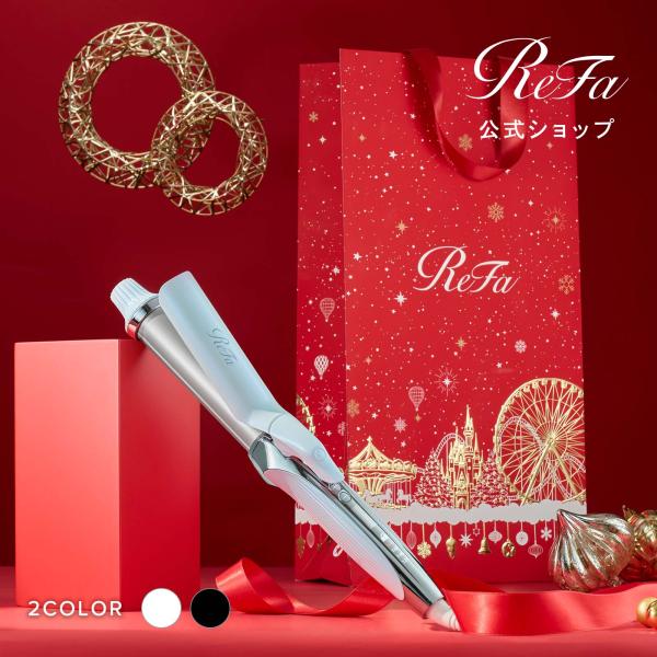 ●クリスマス限定セット 残りわずか！●リファカールアイロン プロ 公式 ヘアアイロン クリスマスプレ...