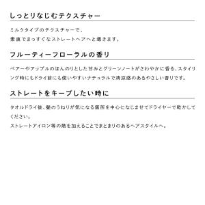 ● 酸熱の力でうねりケア ●リファストレートロ...の詳細画像4