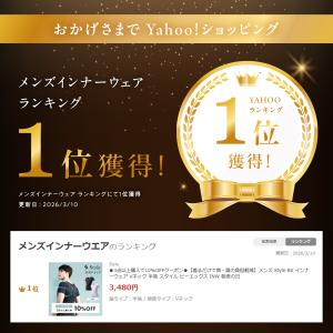 ●3点以上購入で10%OFFクーポン●【着るだ...の詳細画像1