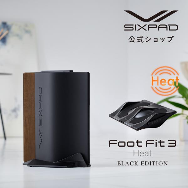 シックスパッド フットフィット3 ヒート ブラックエディション + 延長保証書 セット