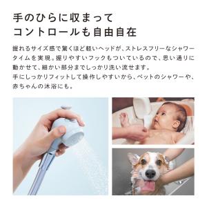 ● 肌に優しい小型シャワーヘッド ● リファフ...の詳細画像4