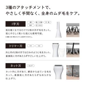 ●公式ストア● リファマルチシェーバー 電気シ...の詳細画像3