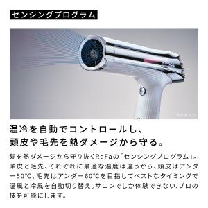 ●最新モデル● リファビューテック ドライヤー...の詳細画像4