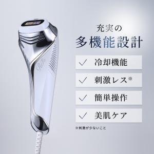 【安心の延長保証セット!】 リファエピ クール...の詳細画像3