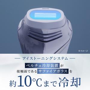 【安心の延長保証セット!】 リファエピ クール...の詳細画像5