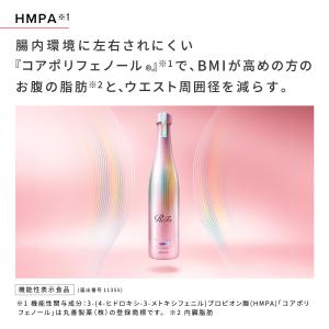お腹の脂肪を減らす! リンゴ酢 機能性表示食品...の詳細画像3