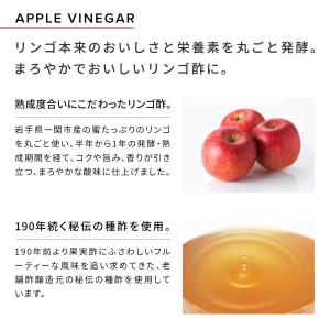 お腹の脂肪を減らす! リンゴ酢 機能性表示食品...の詳細画像5