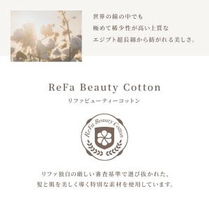 ●ReFa 公式 ミニバスタオル● リファミニ...の詳細画像3