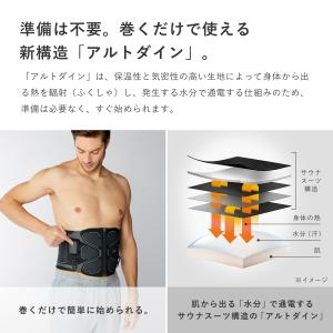 シックスパッド コアベルト2 + 延長保証書 セットの詳細画像5