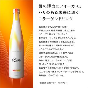リファハリキープコラーゲン ReFa 機能性表...の詳細画像2