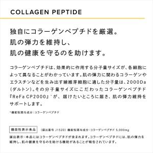 リファハリキープコラーゲン ReFa 機能性表...の詳細画像4