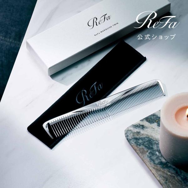 ●新発売！ReFaのヘアブラシ●2種類の歯で使い分け リファマーキス ツイン 公式 コーム 櫛 クシ...